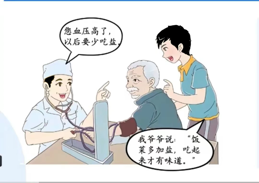微信图片_20241008085833.png