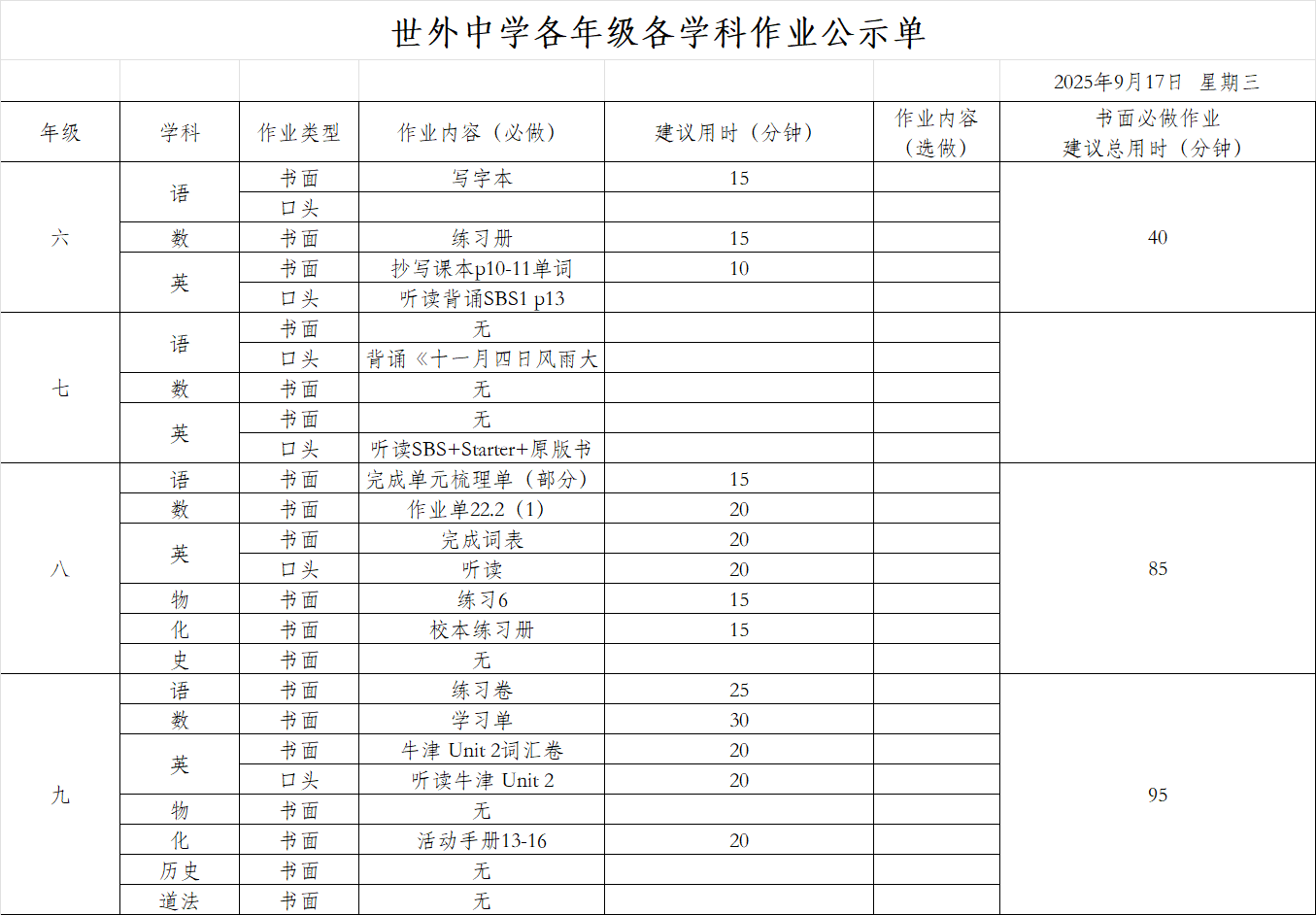 b1a66249-bf22-48b9-a05f-c891be1bb154.png
