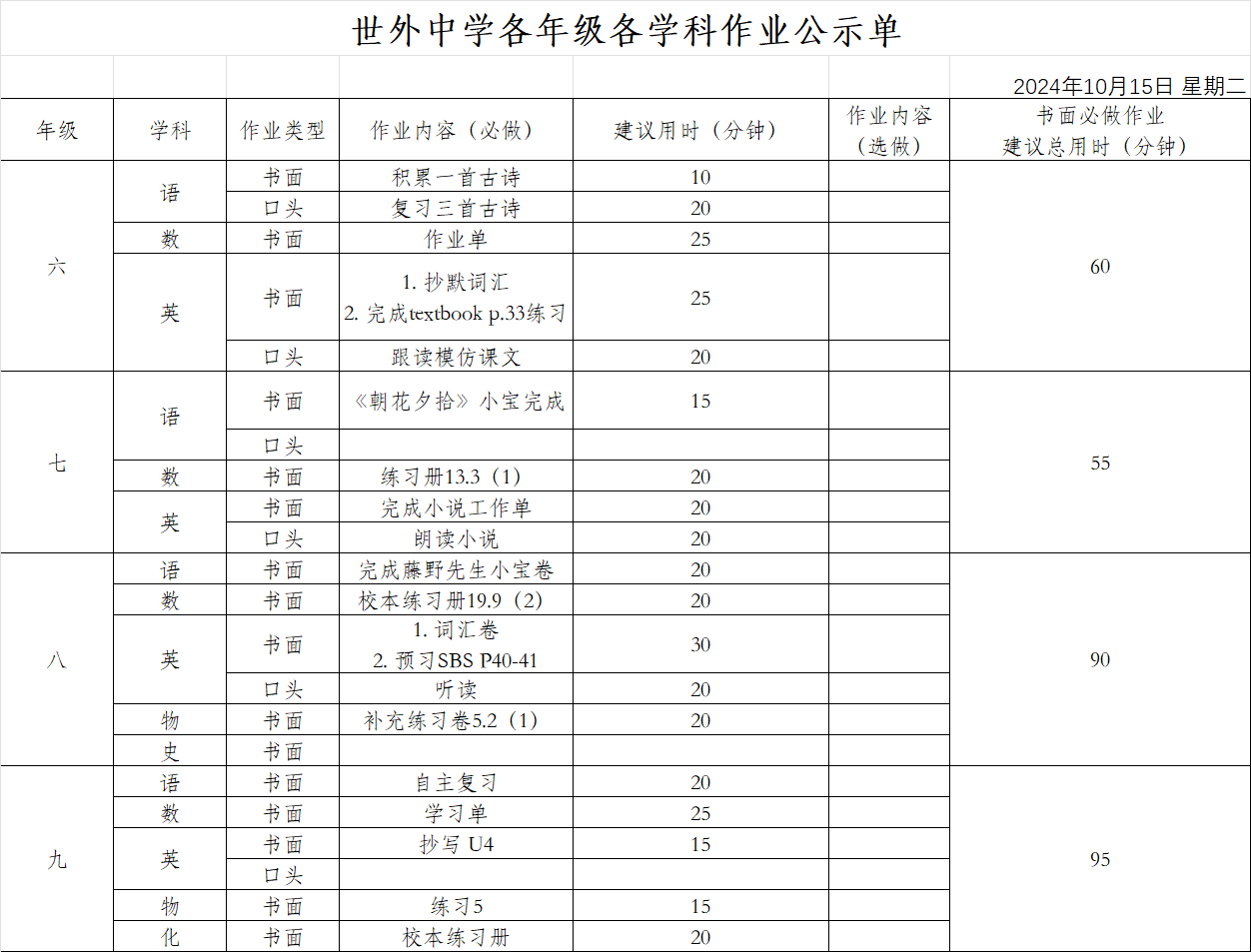 1728961321397_D1835A68-627D-40db-8304-1E47C59DFDB7.png