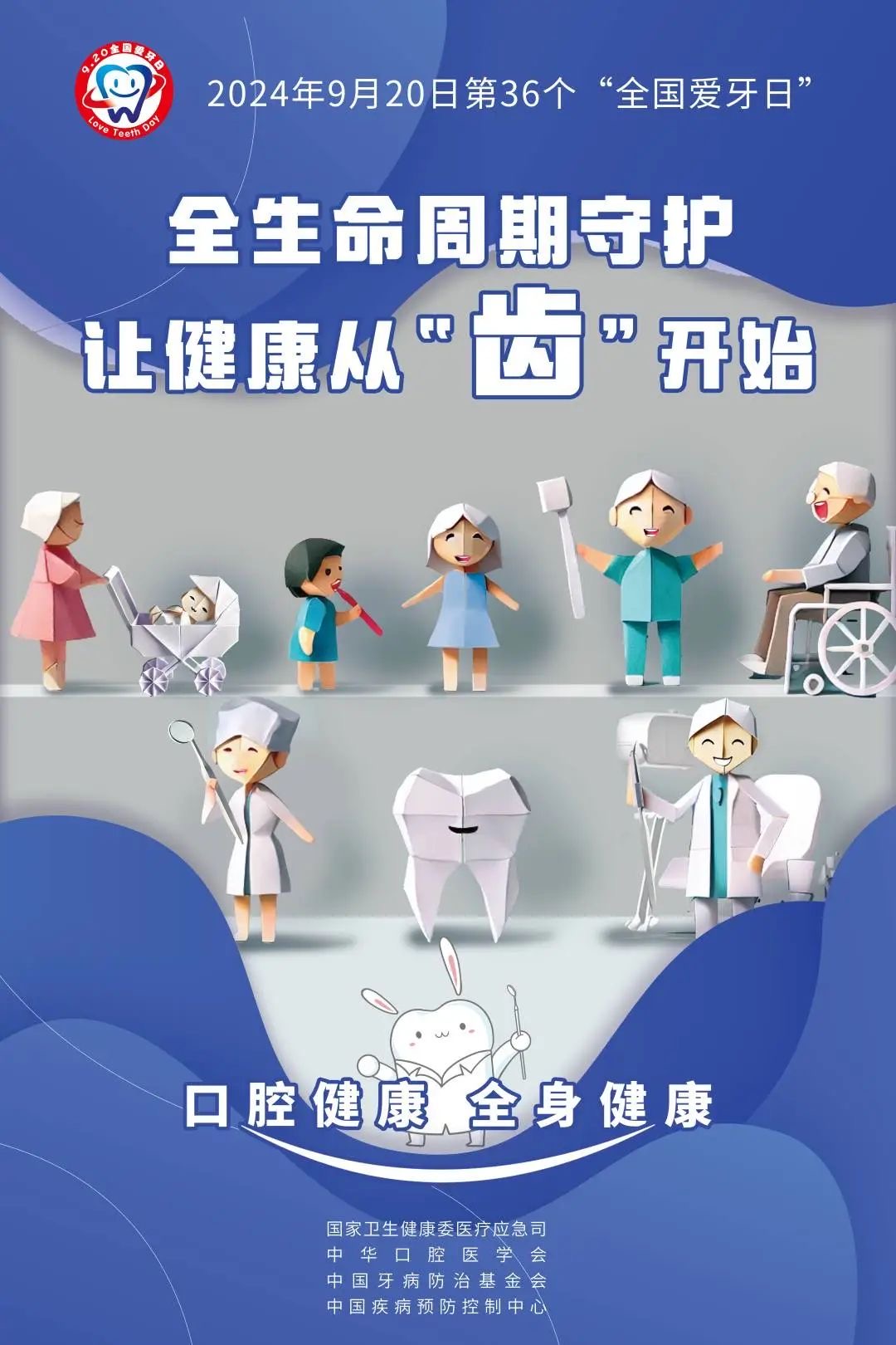微信图片_20240914095556.jpg