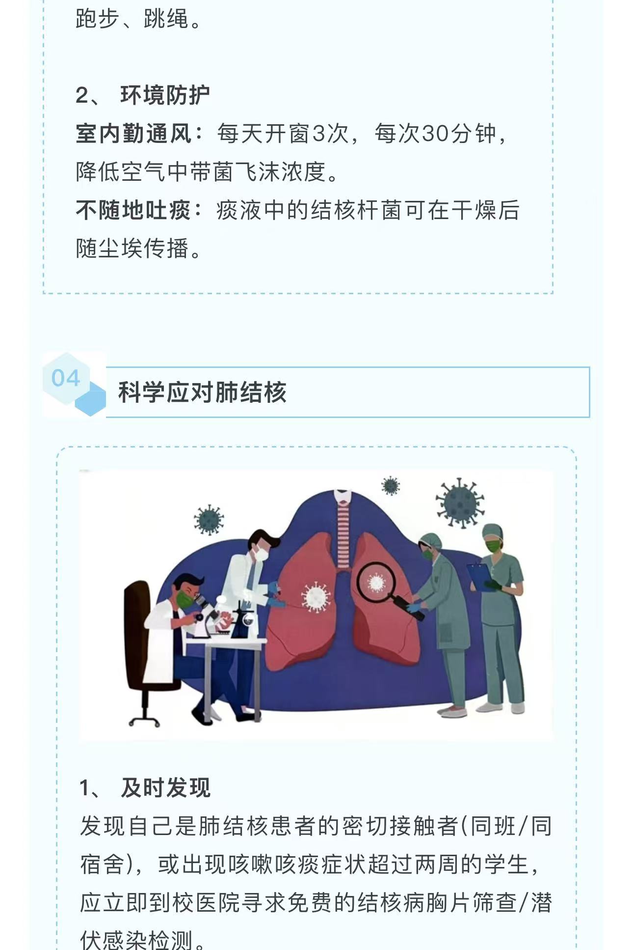 微信图片_20251013142947_29_221.jpg