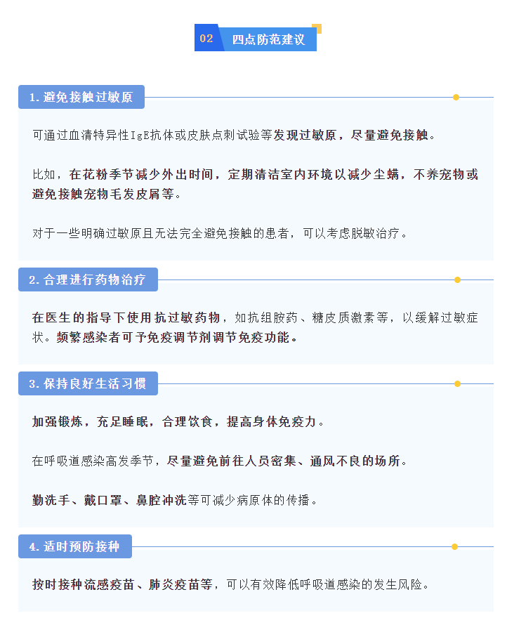 微信图片_20250515114738.png