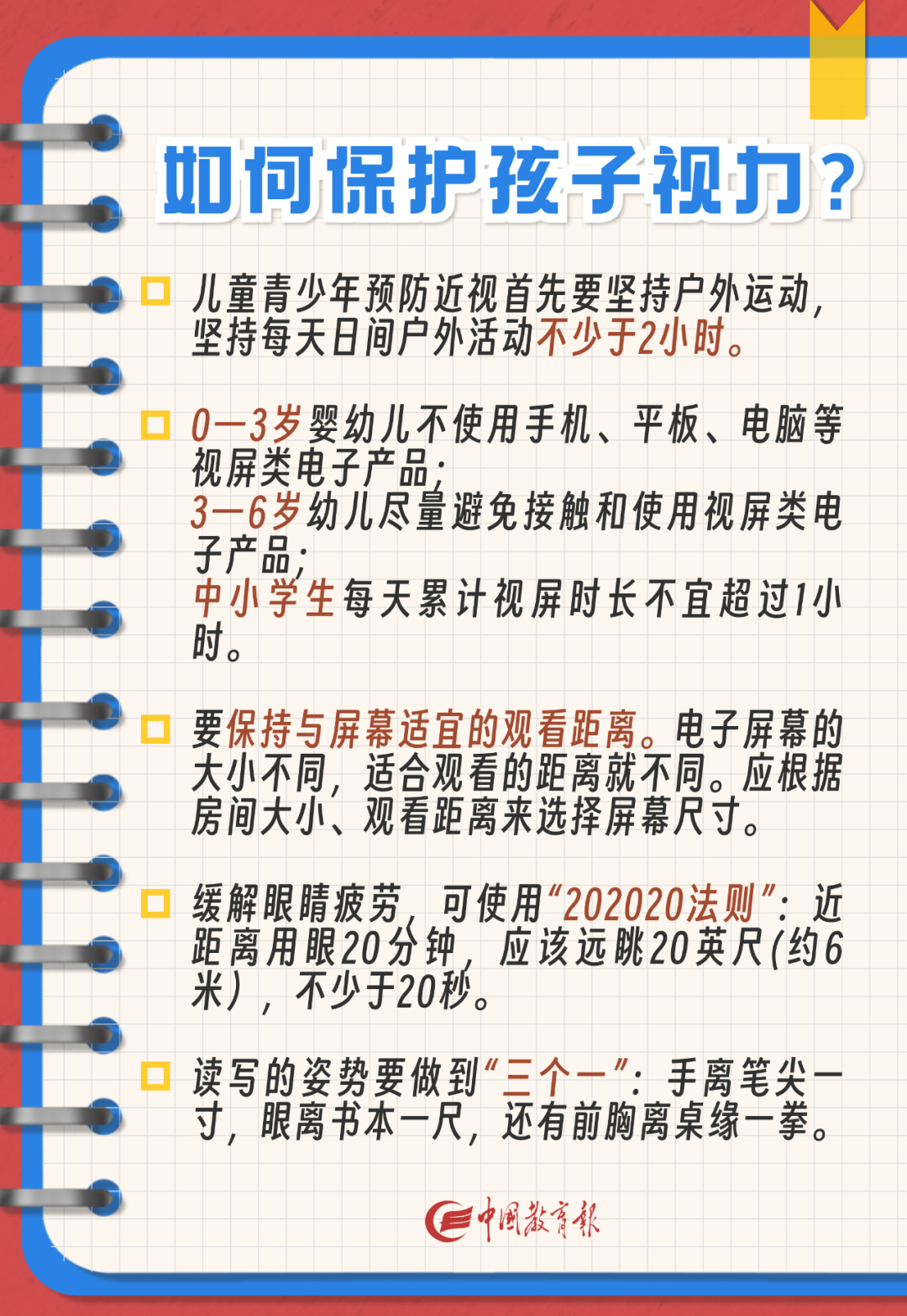640 (1).png