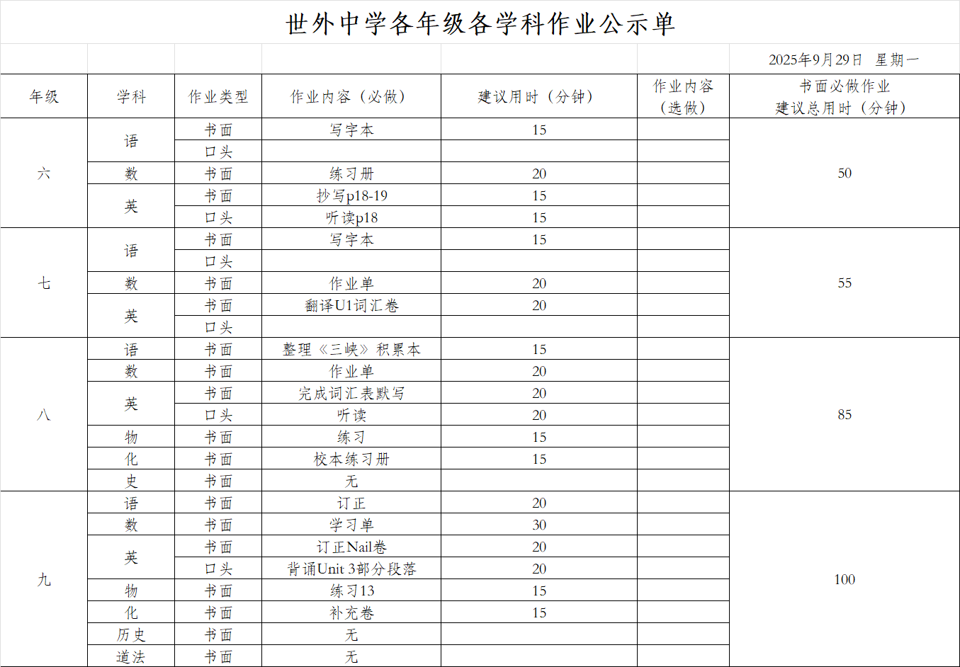 1049a3a0-cfb4-4028-9c07-cb9aeea8b620.png