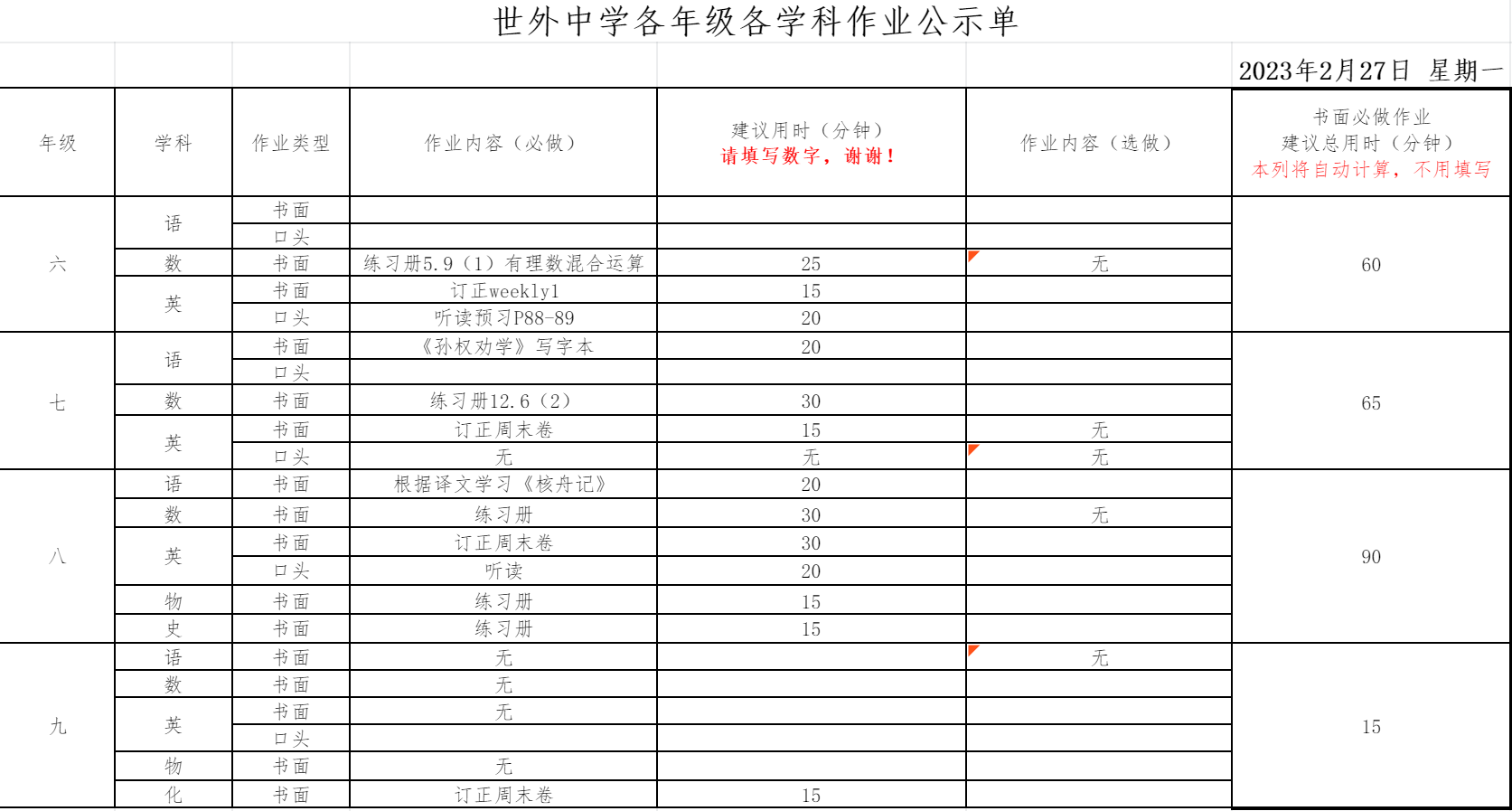 DingTalk_pFl2AVC1Rr.png