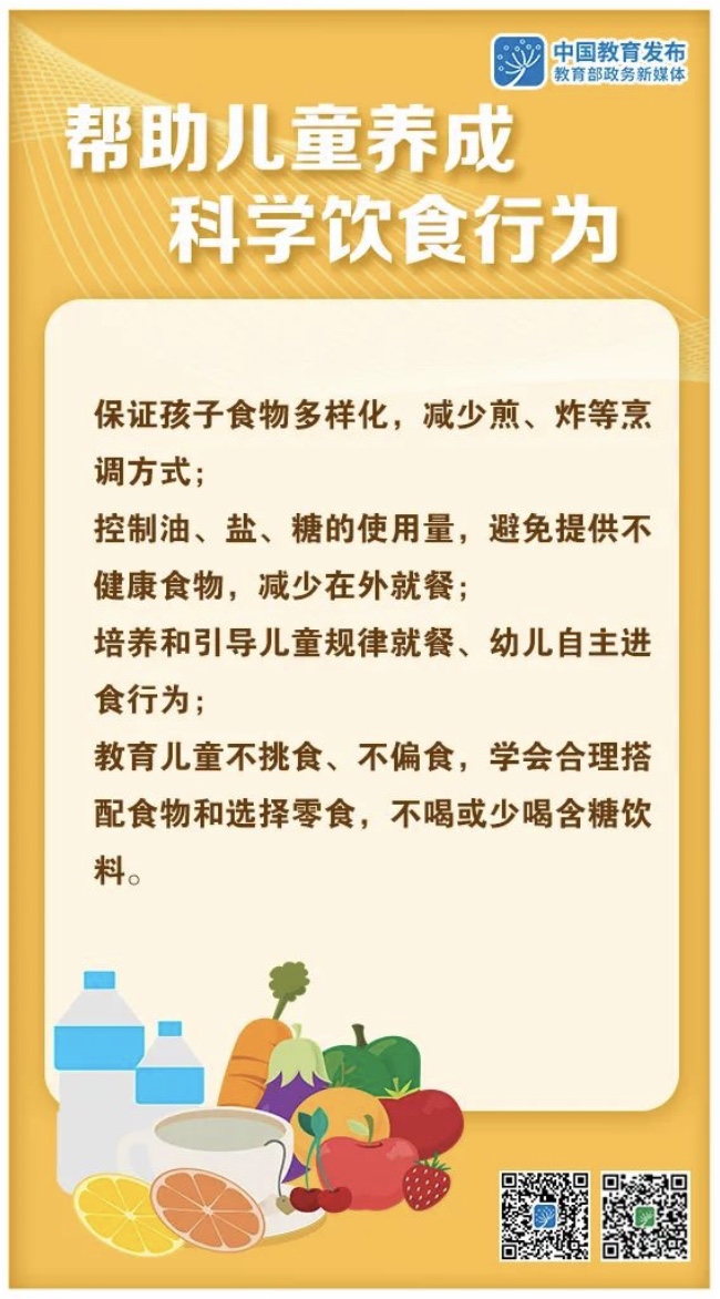 微信图片_20210104101633.jpg 微信图片_20210104101633.jpg