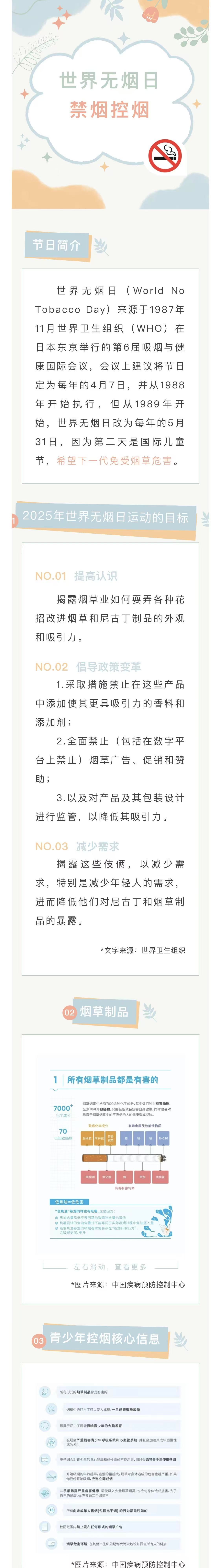 微信图片_20250519135549.jpg