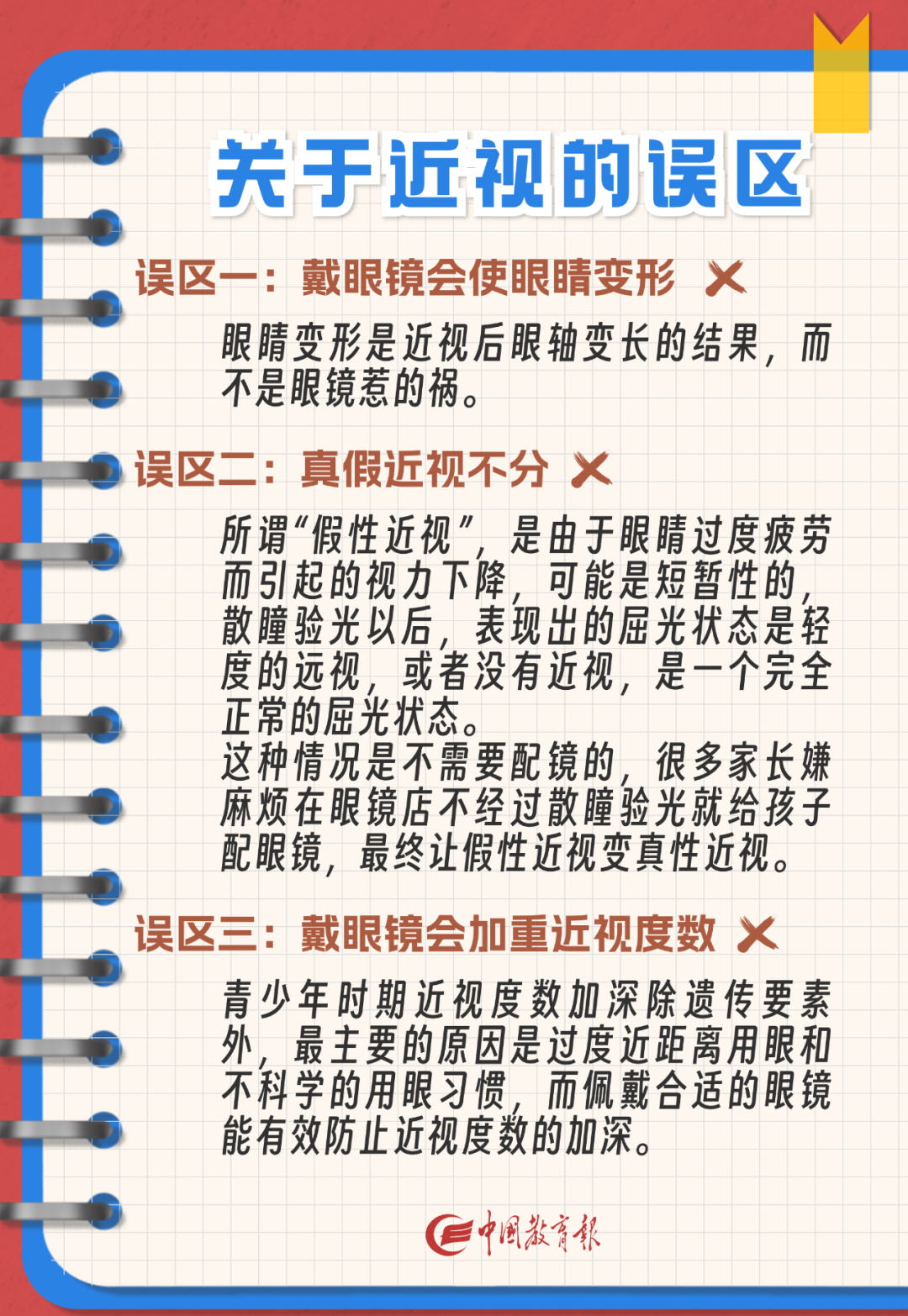 640 (3).png