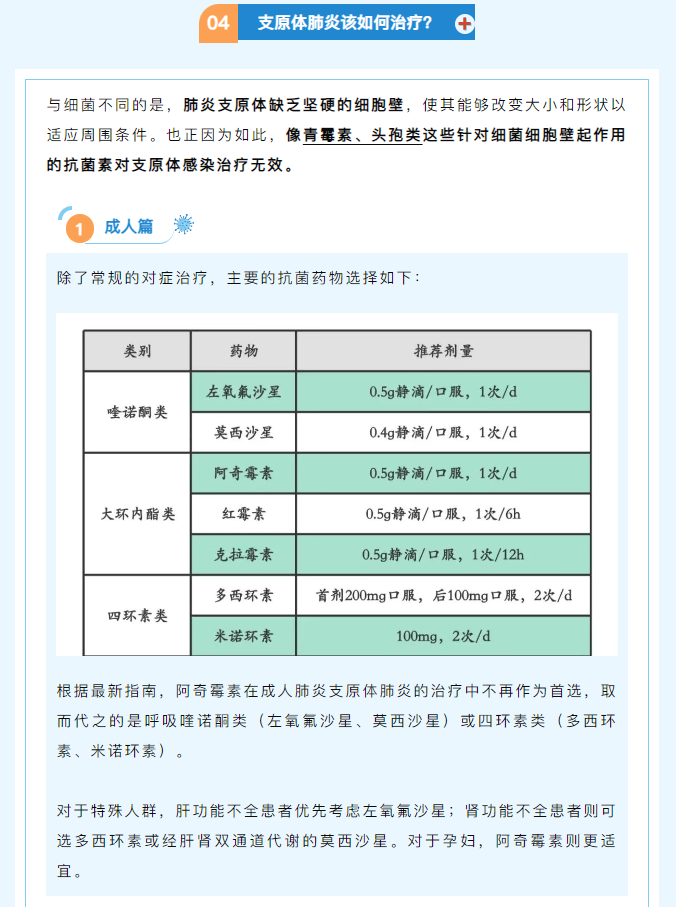 微信图片_20250416113210.png