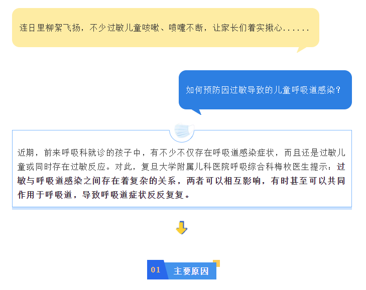 微信图片_20250515114658.png