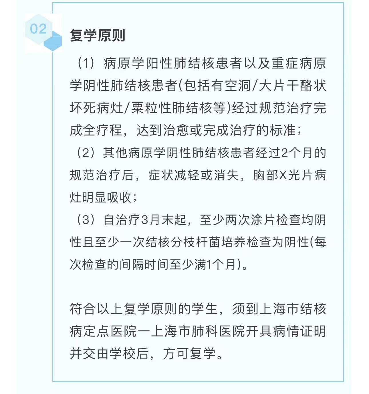 微信图片_20251013142949_31_221.jpg