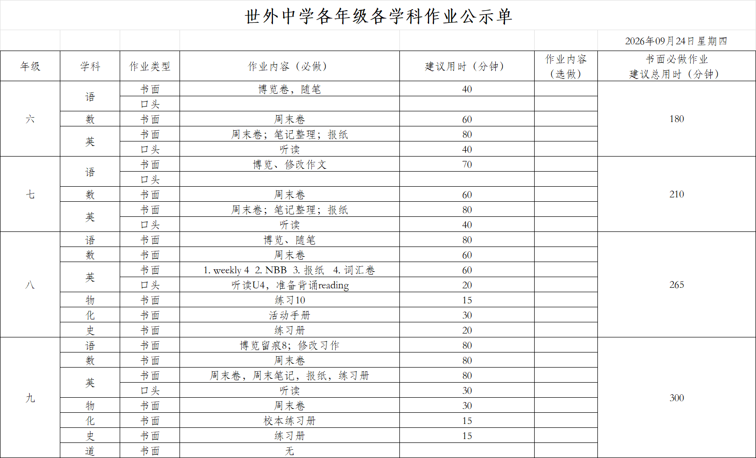 ef9a3cbb-29a6-4465-9ef3-90ef5e48385c.png