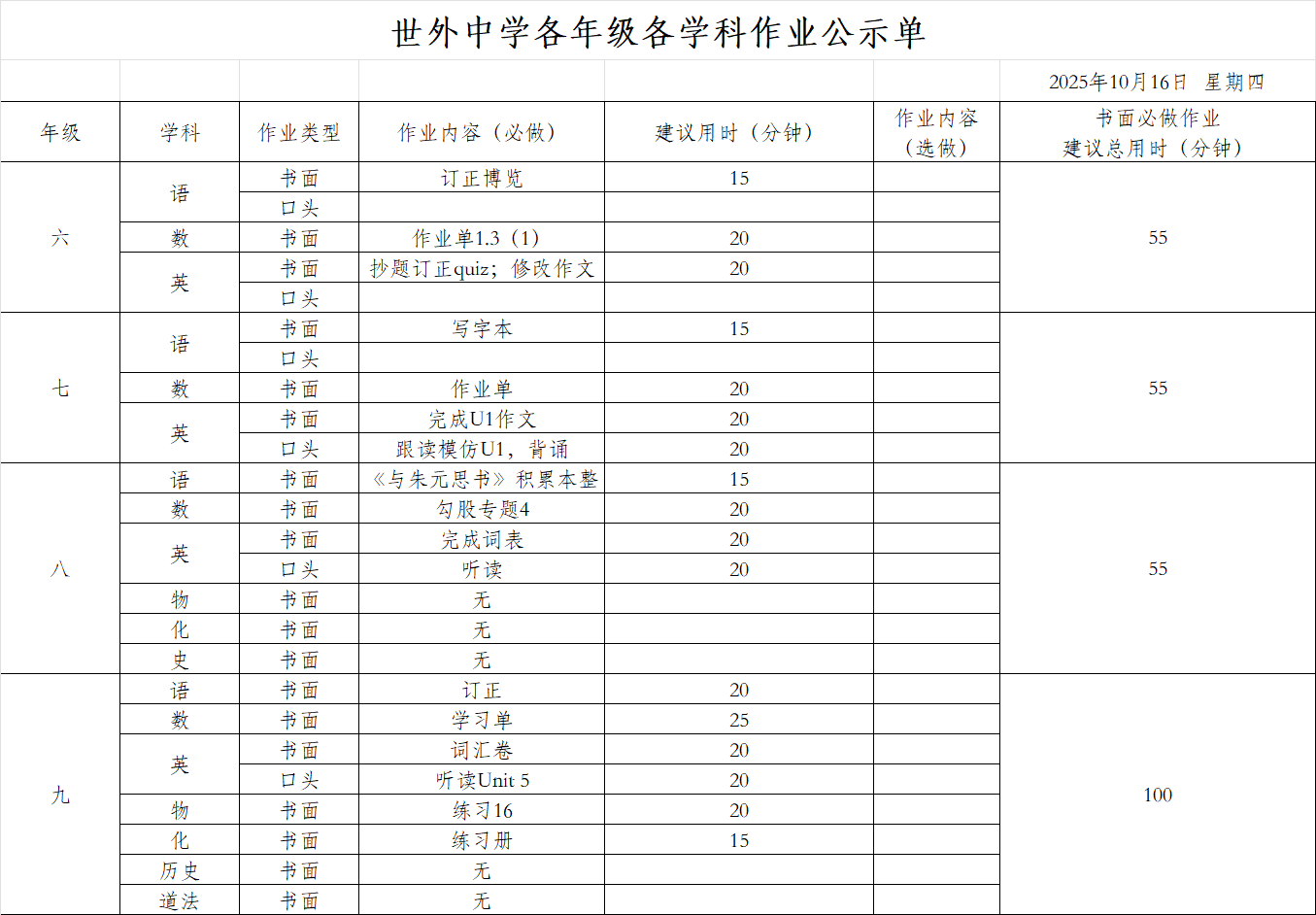 502e1aed-c7e4-4de3-88ea-1a52736c0e34.png