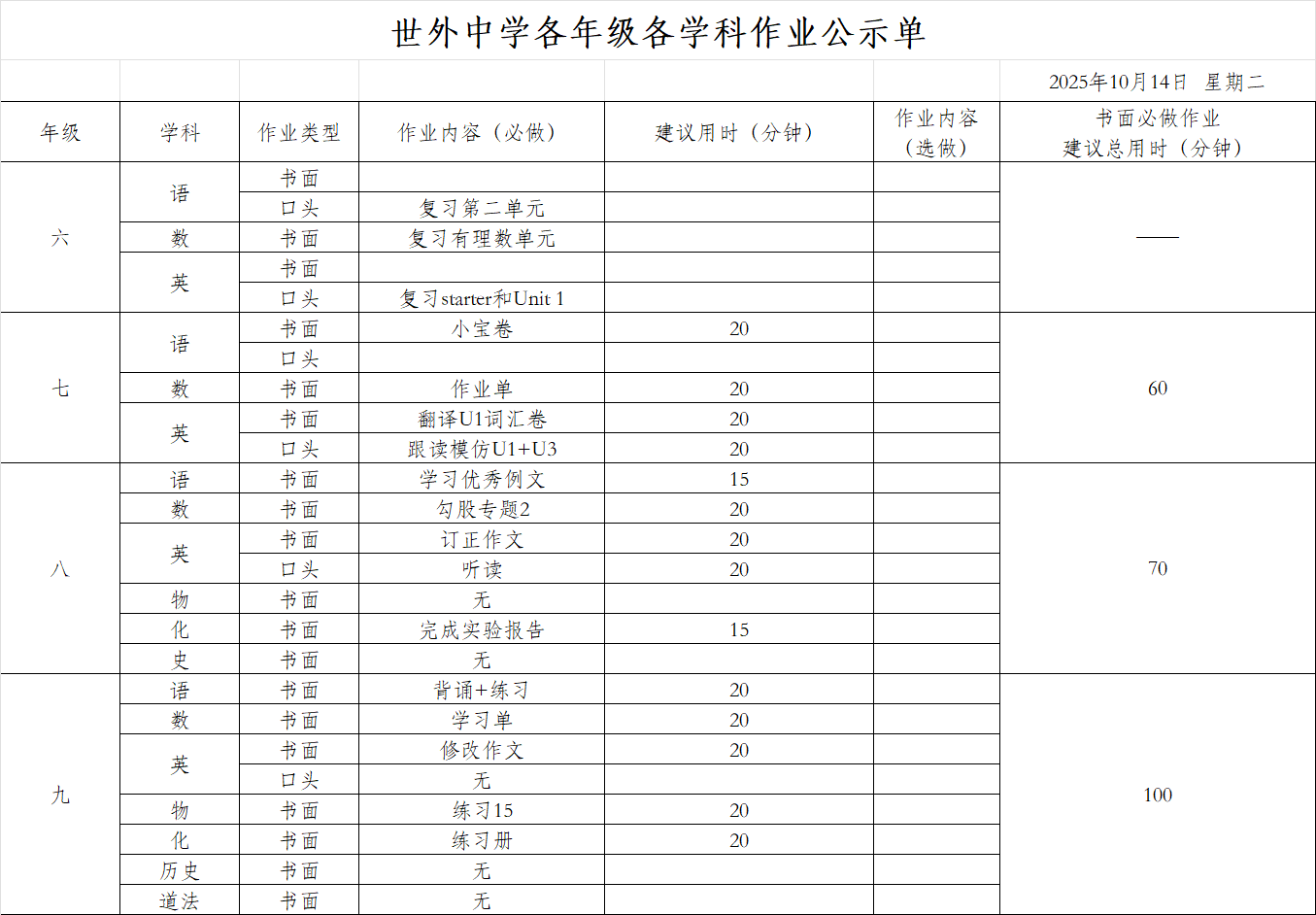 abb2e67b-1075-4782-8df8-cd7eb491e052.png