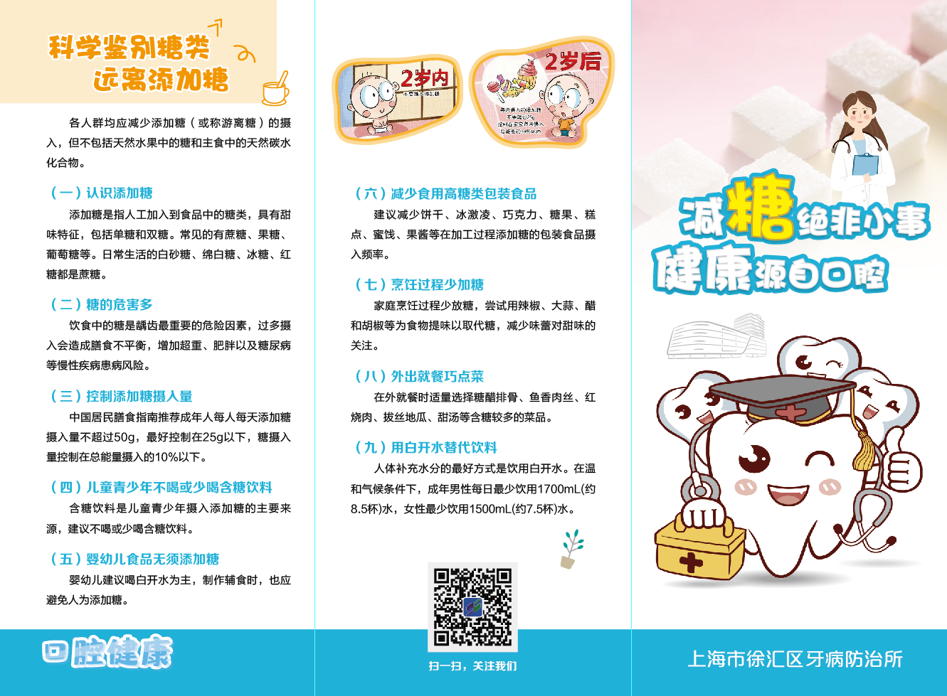 2ffeae5c3aee82d4774dcb659834362.png