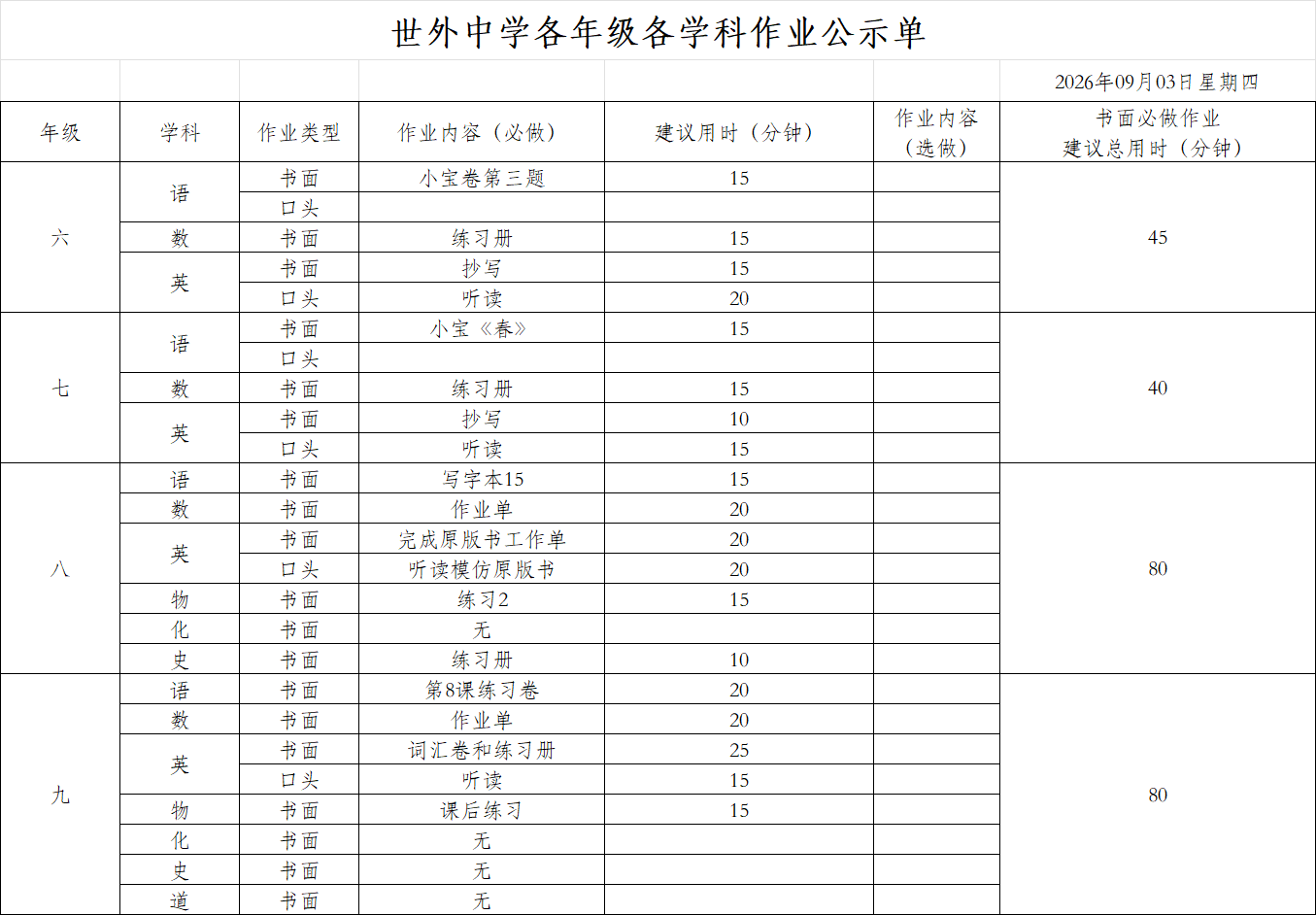 df8e1e3b-3a39-47f7-9f33-244bfc94fb0b.png