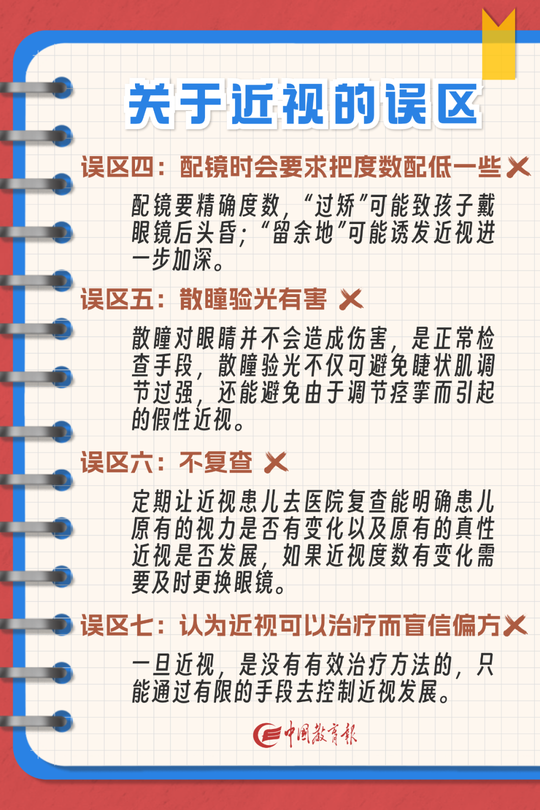 640 (4).png