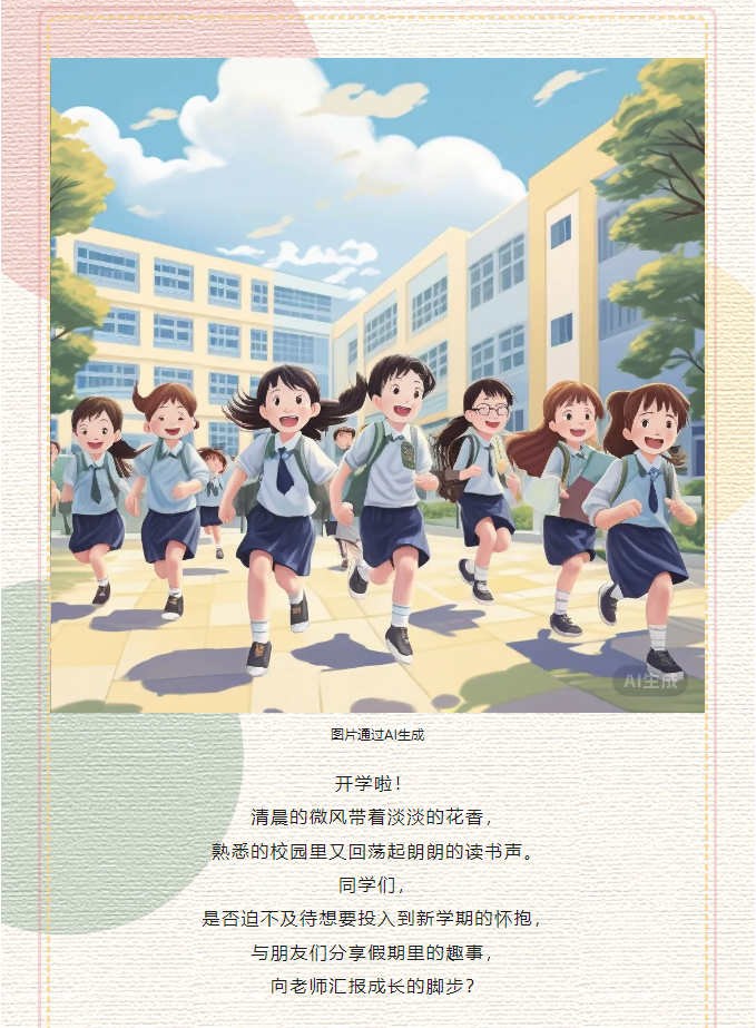 微信图片_20240902094453.png