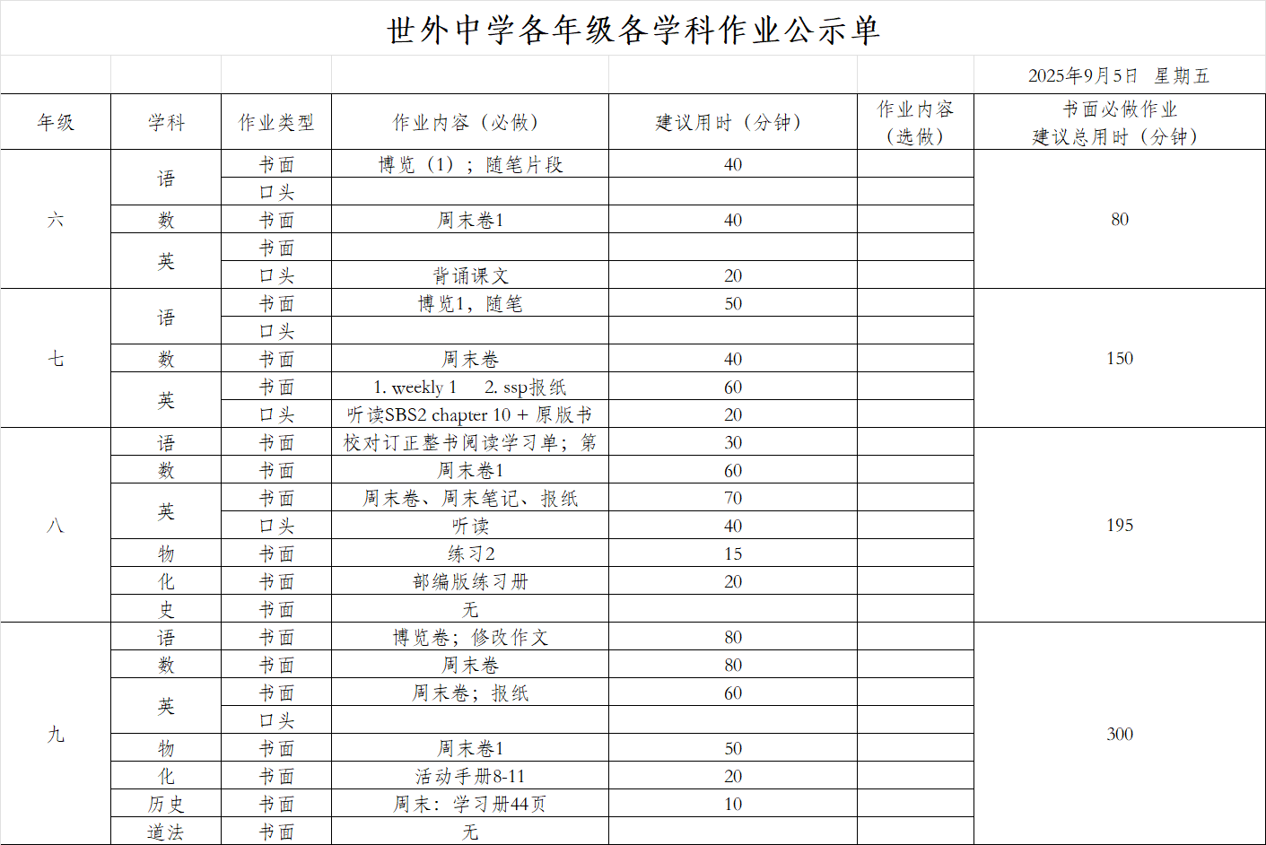 7909f853-a53e-4bed-9a33-11d1f70f3ddd.png