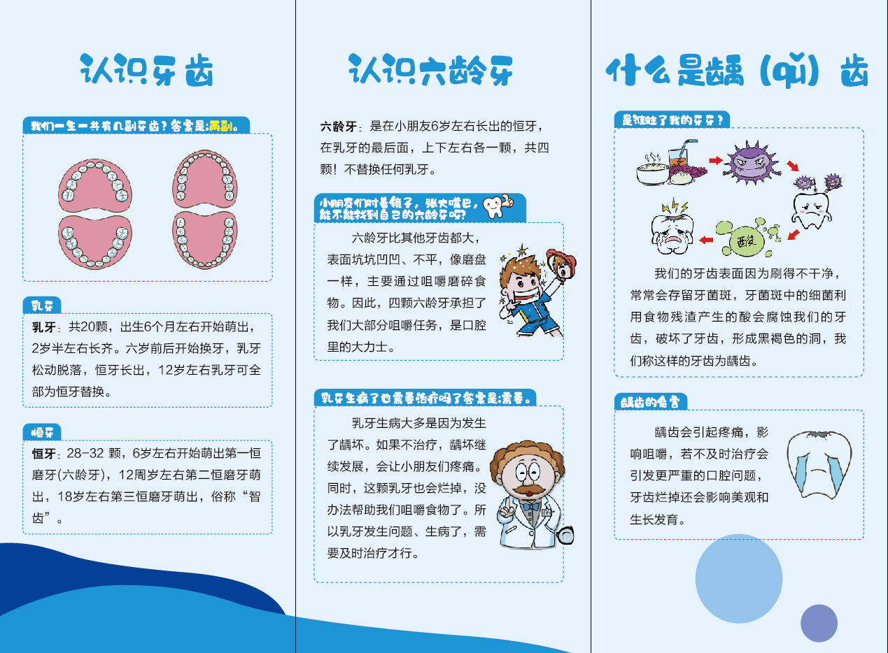 微信图片_20230918123423.png