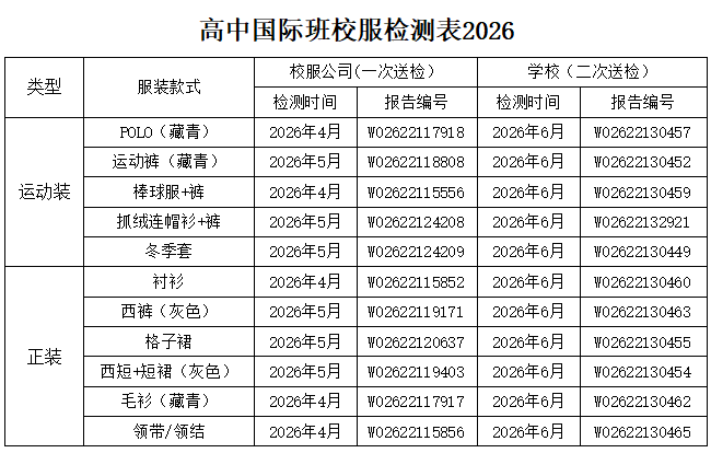 ScreenShot_2026-08-26_110042_403.png