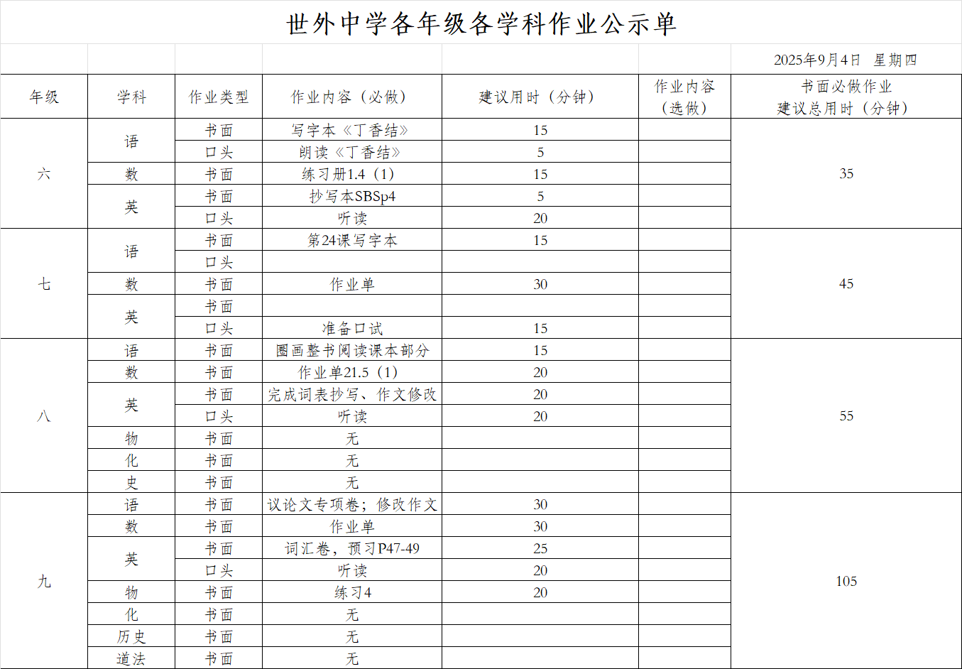 3150d065-b1a2-498d-b7b6-8dbf30fbcac3.png