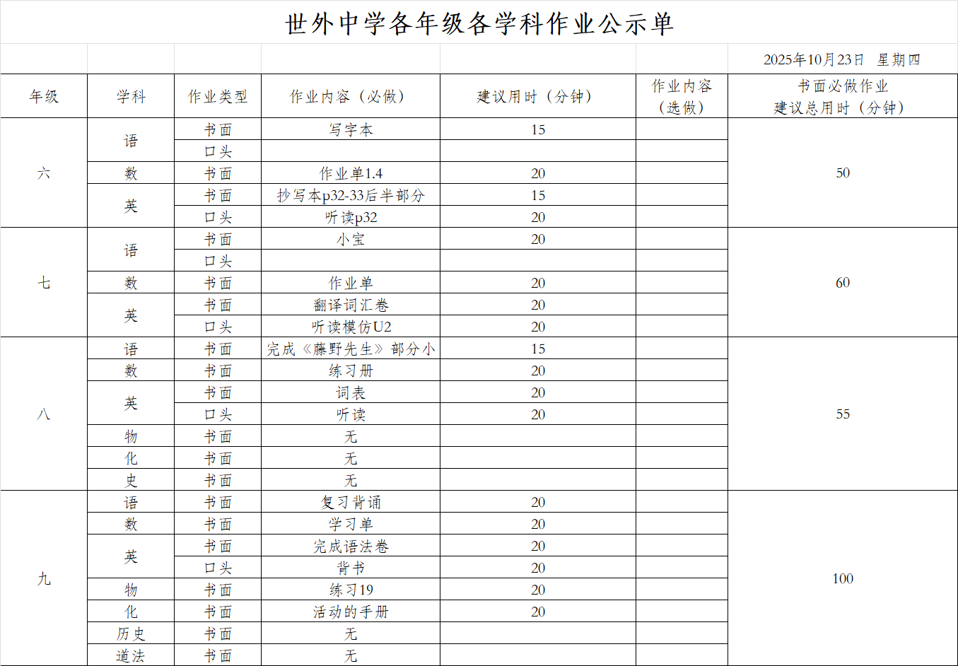 7b402085-5a3b-4efe-bf6f-1d94a8327784.png