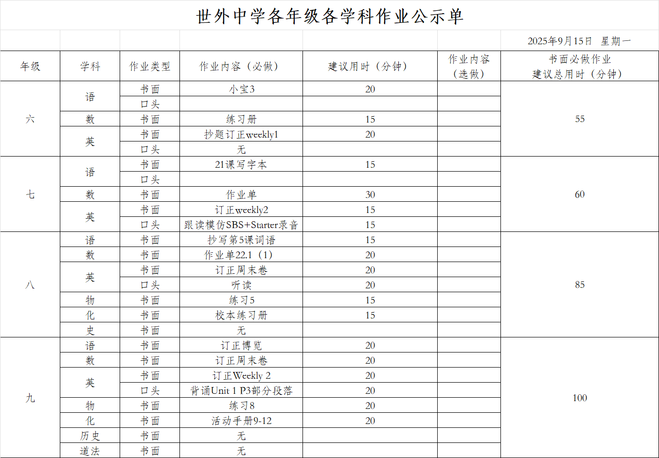 01adc195-b0a7-4748-9c7a-2ef42fee4dcd.png