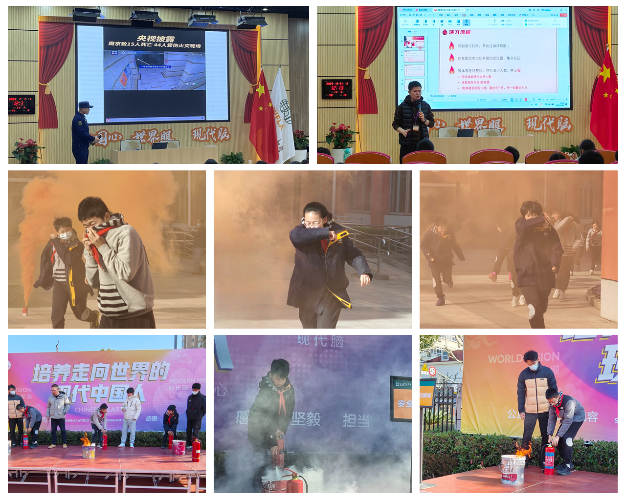 消防.jpg 消防.jpg