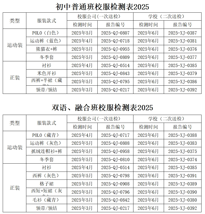 微信截图_20250703161537.png