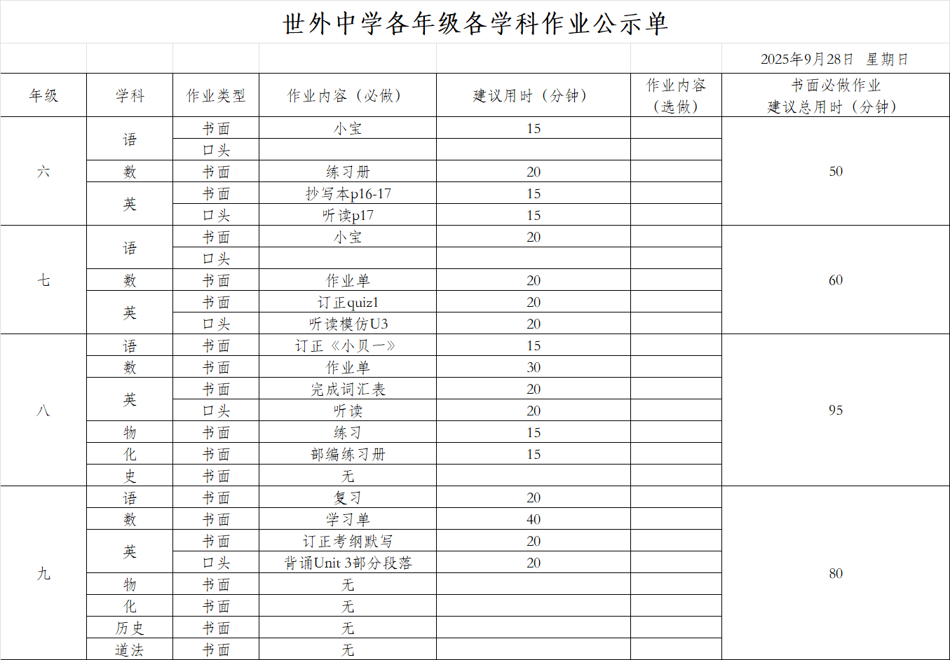 cf05b1ab-dedc-4794-bf83-c4084486708a.png