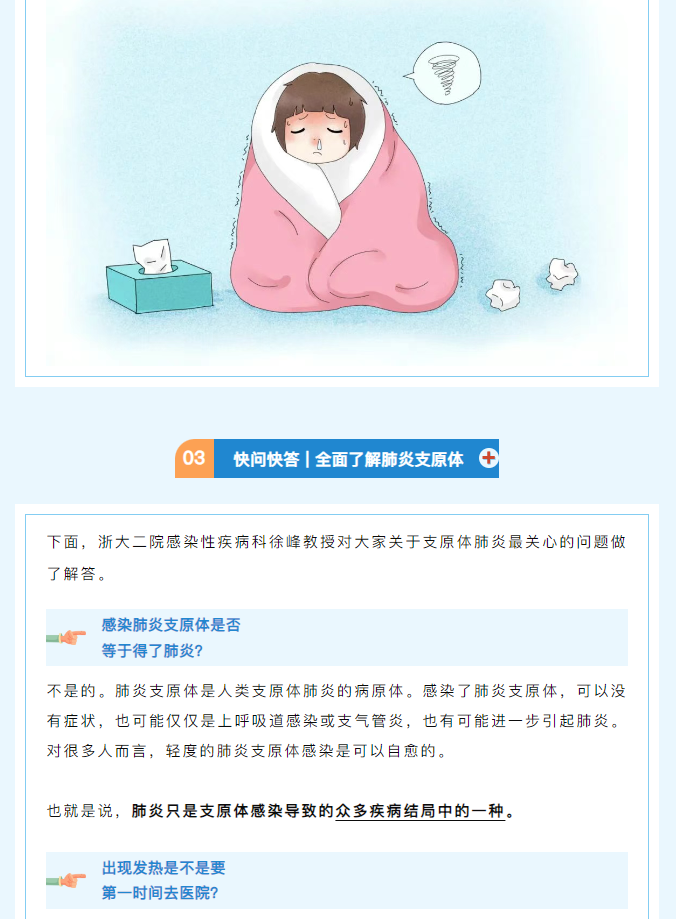 微信图片_20250416113053.png