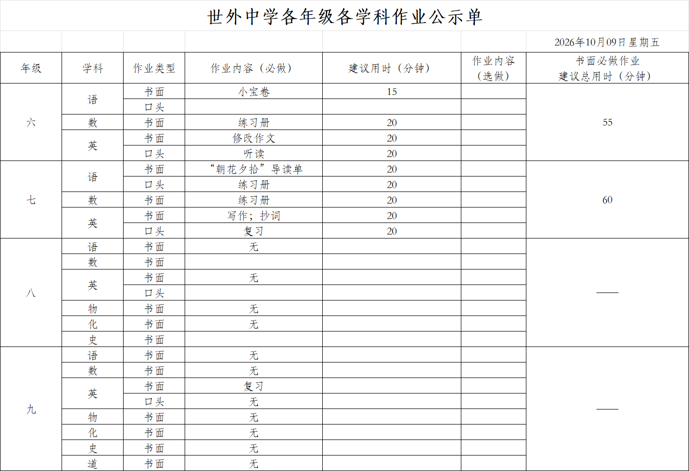 ac6137e5-86c5-4634-abe8-9c9ed8359038.png