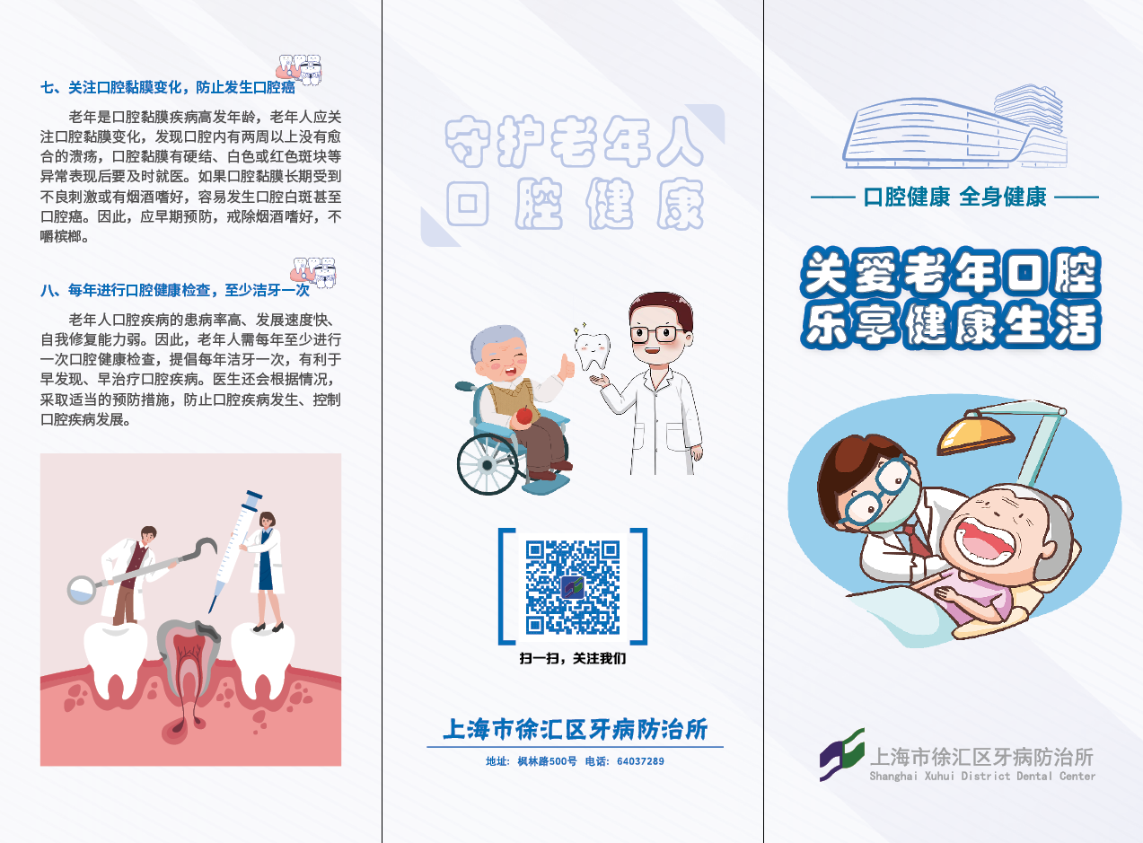 微信图片_20230918123412.png