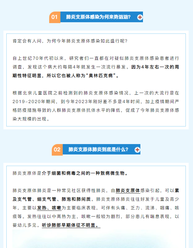 微信图片_20250416113036.png