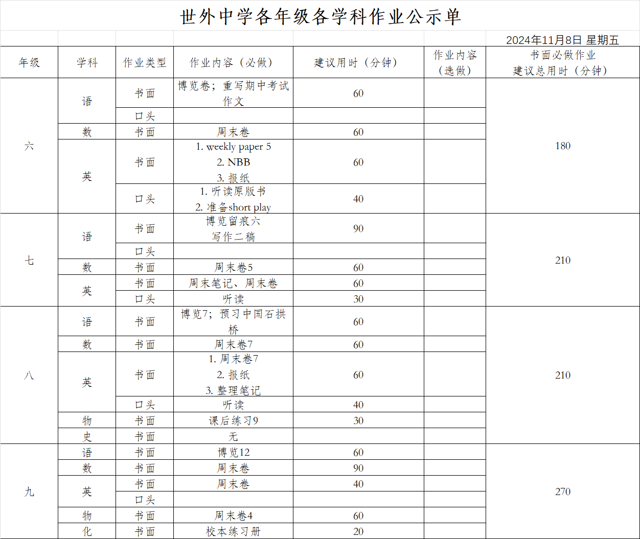 1731053508313_1F1DDDBB-CC54-4b0d-A53B-B111F2A8613C.png