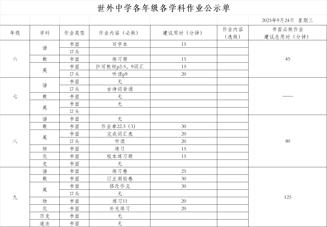 a5a03212-68c8-4ed5-8b10-3e7761bd499f.png