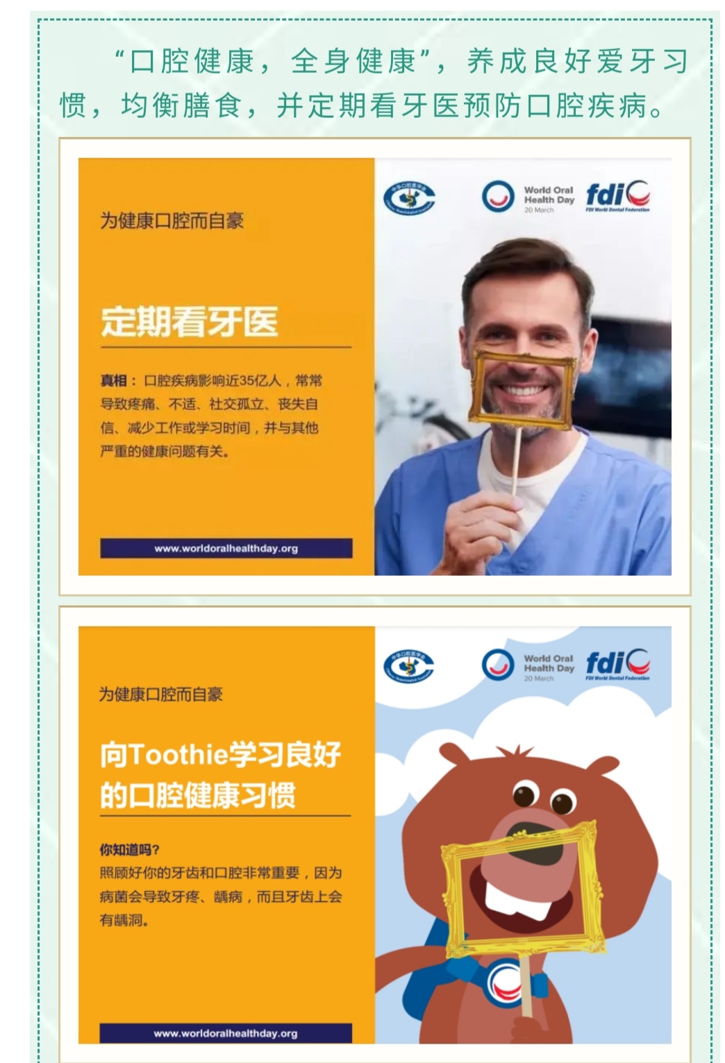 微信图片_20210315095720.jpg