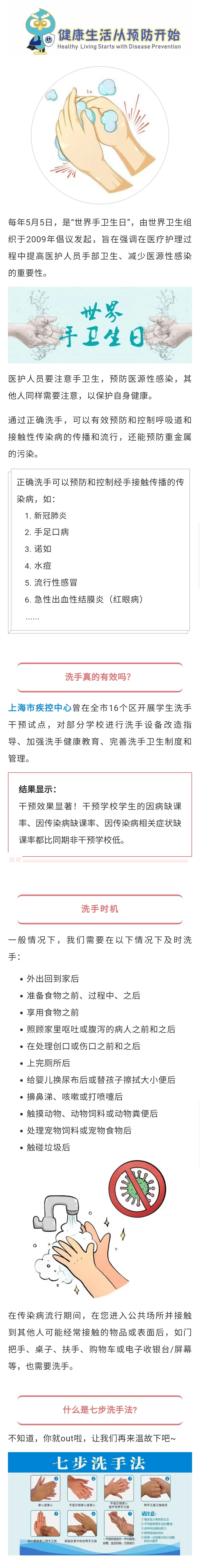 微信图片_20210508081248.jpg