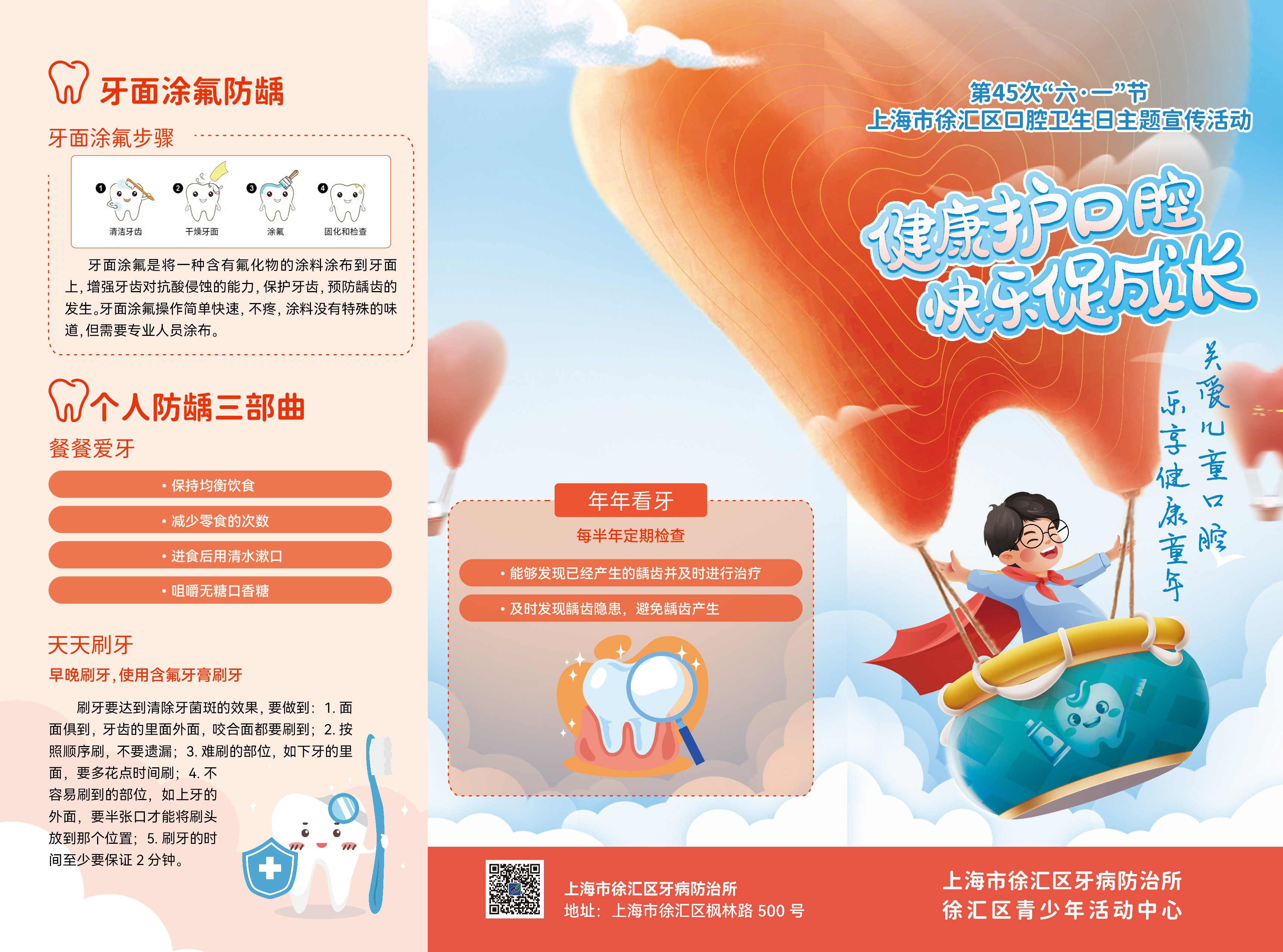 微信图片_20240530082527.jpg