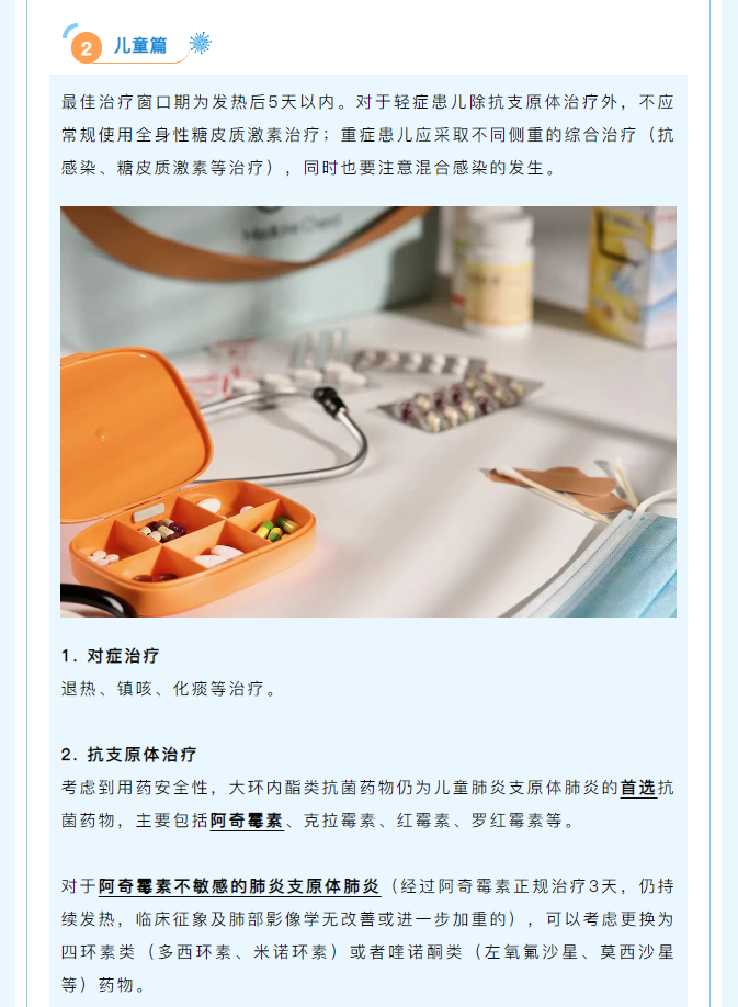 微信图片_20250416113222.png