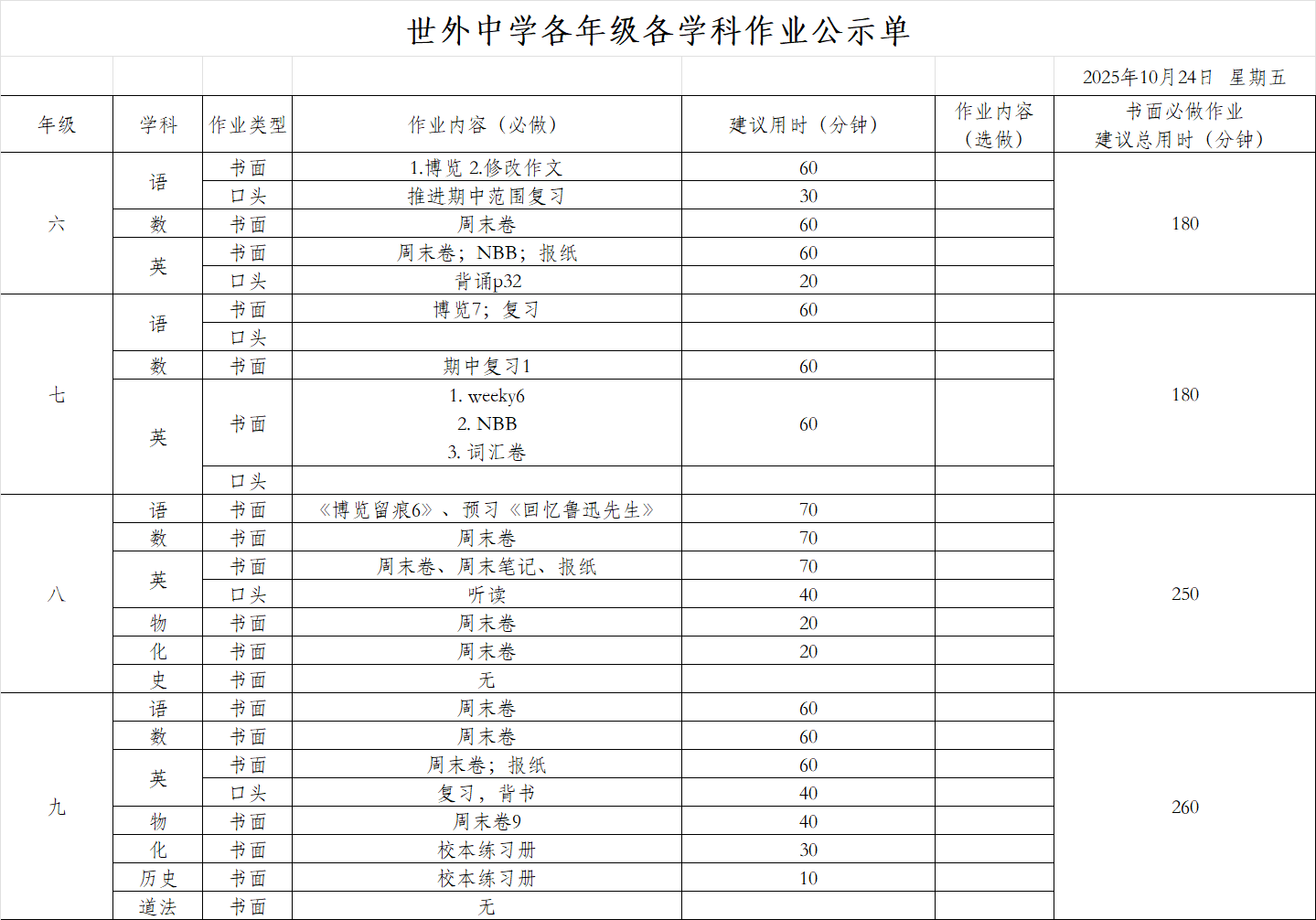 89d0b276-03da-46e4-a97b-89373f74d5b2.png