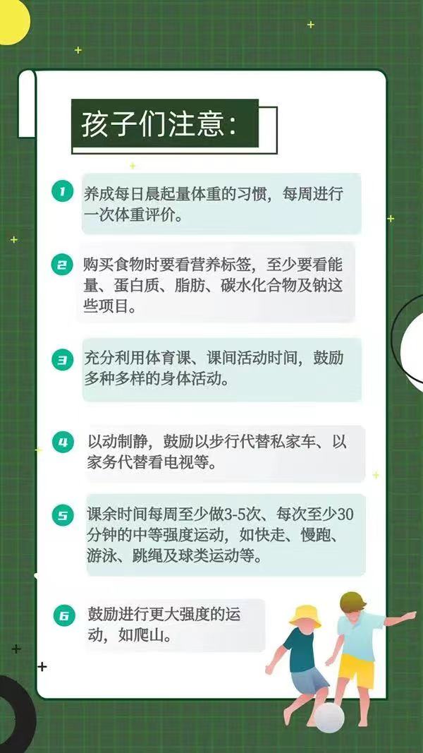微信图片_20210913093545.jpg