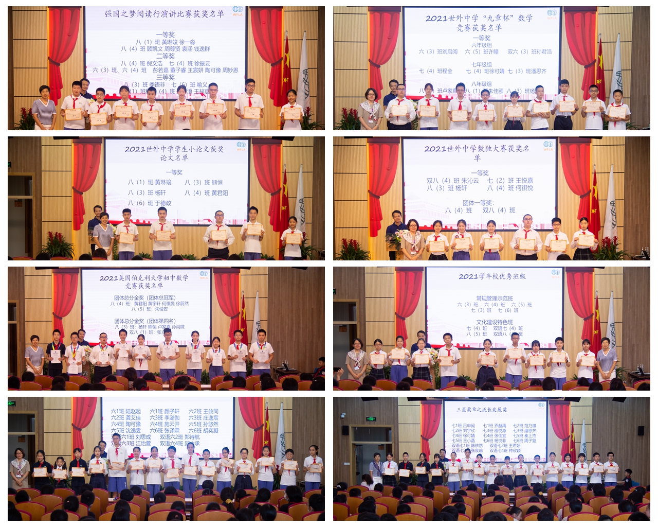 百年征程新起点 桃源学子正少年 记世外中学学年第二学期结业式 百年征程新起点 桃源学子正少年 记世外中学学年第二学期结业式