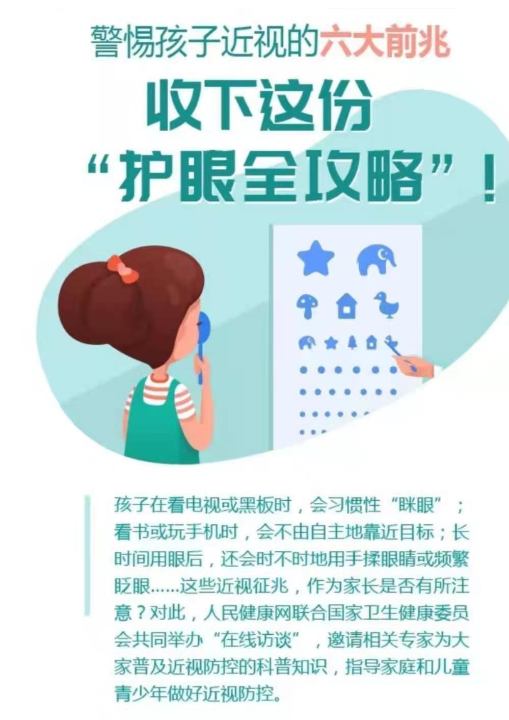 微信图片_20210308124719.jpg