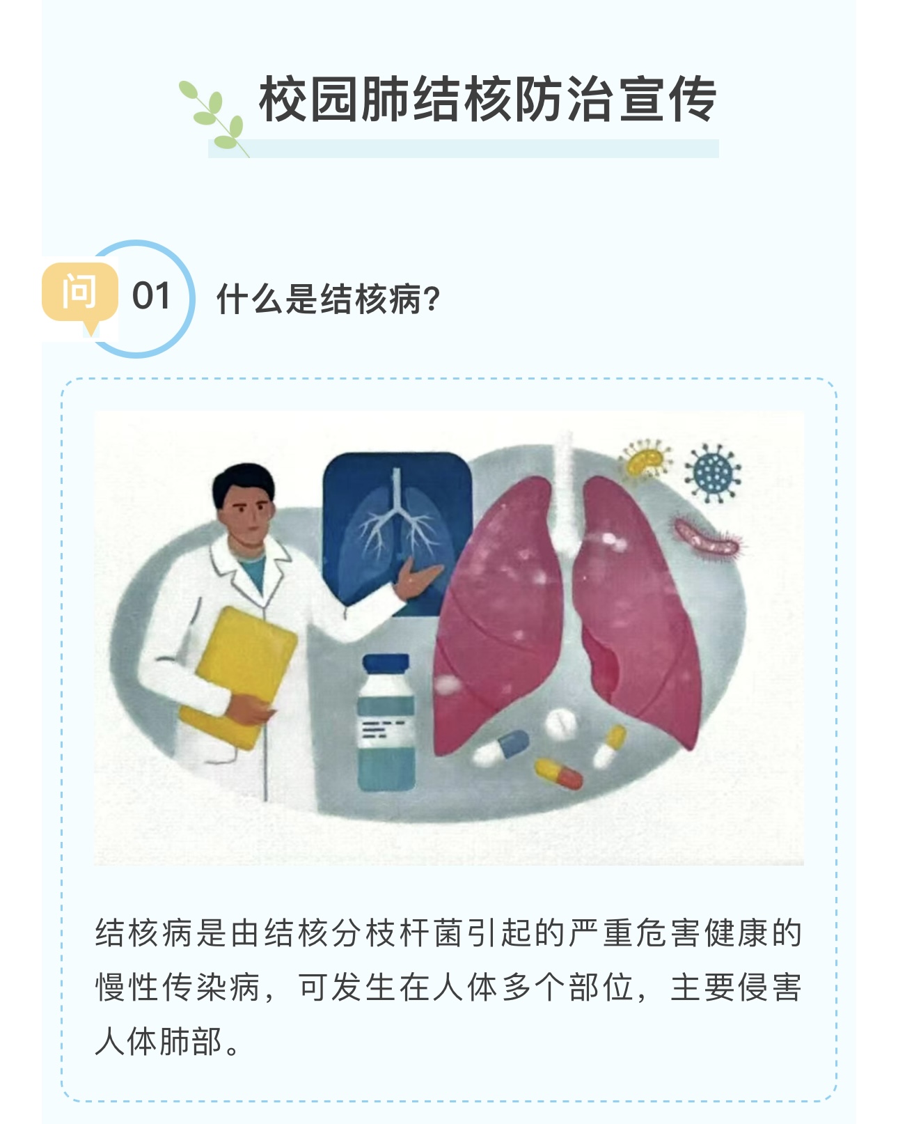 微信图片_20251013142945_27_221.jpg