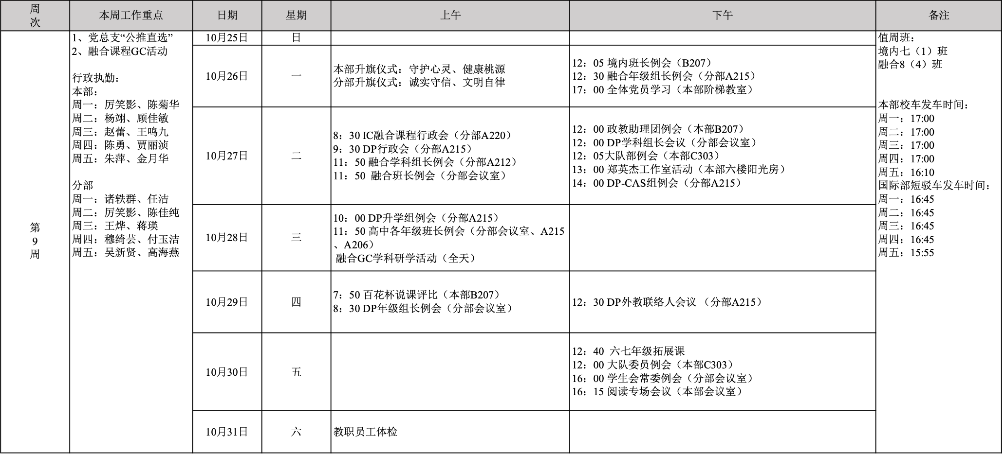 截屏2020-10-22 下午3.53.06.png