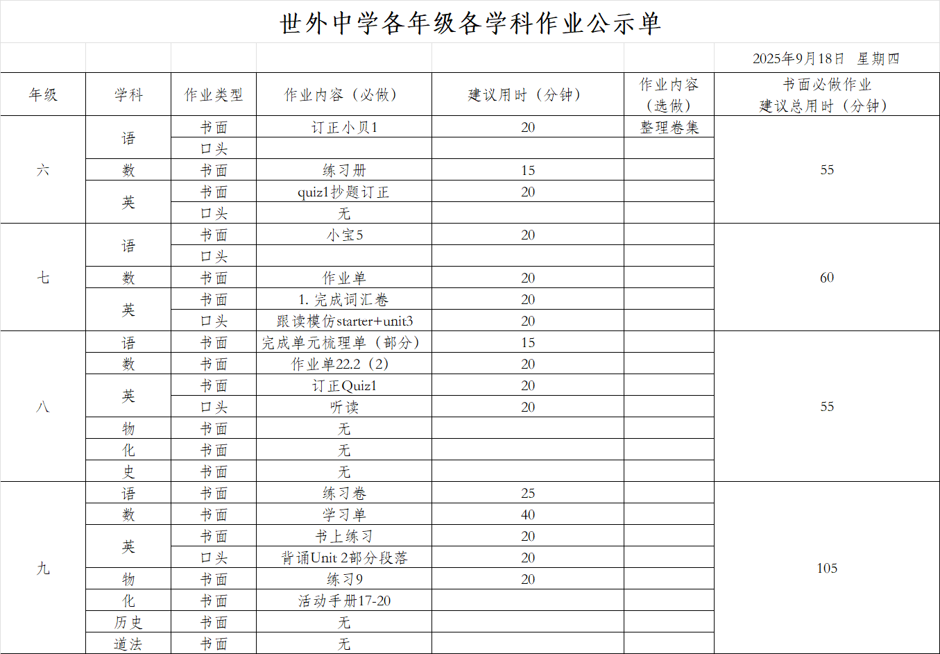68f86880-545e-413f-afd4-d193228e3fa9.png