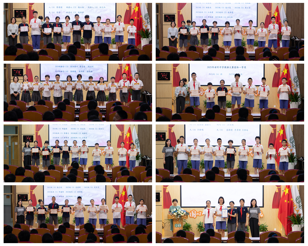 开学典礼2.jpg