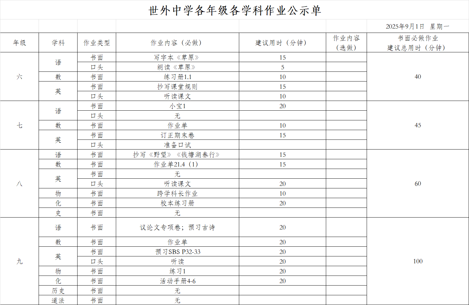 3232b6c4-c4f3-484c-b096-8d3cbde48c65.png
